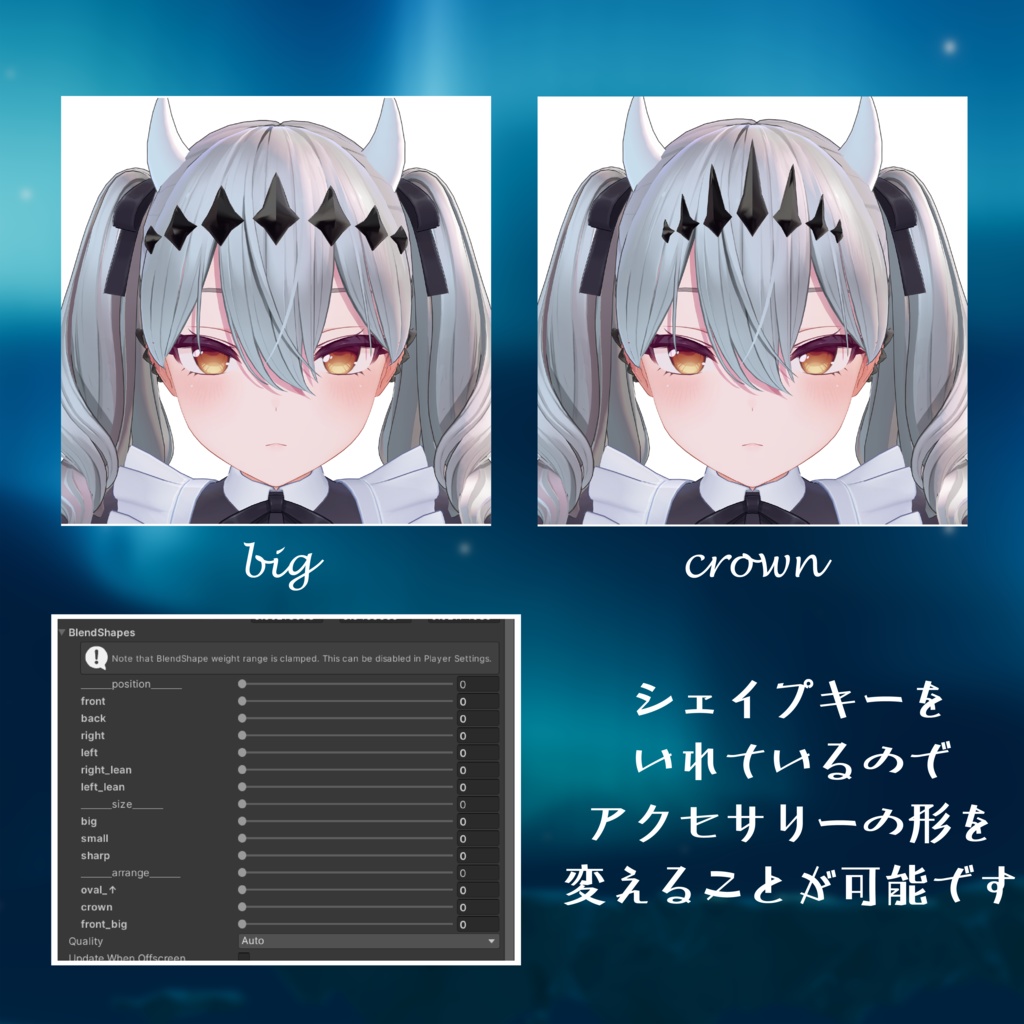 【鱗モチーフアクセサリー】scale accessory【VRchat想定】