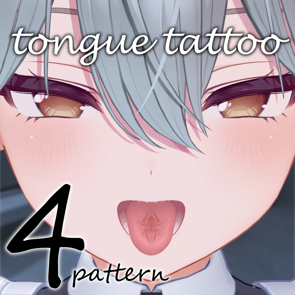 【舌タトゥーテクスチャ】 tongue tattoo【ミルティナ対応】