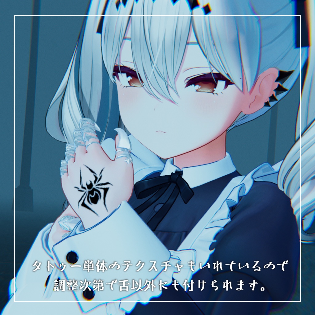 【舌タトゥーテクスチャ】 tongue tattoo【ミルティナ対応】