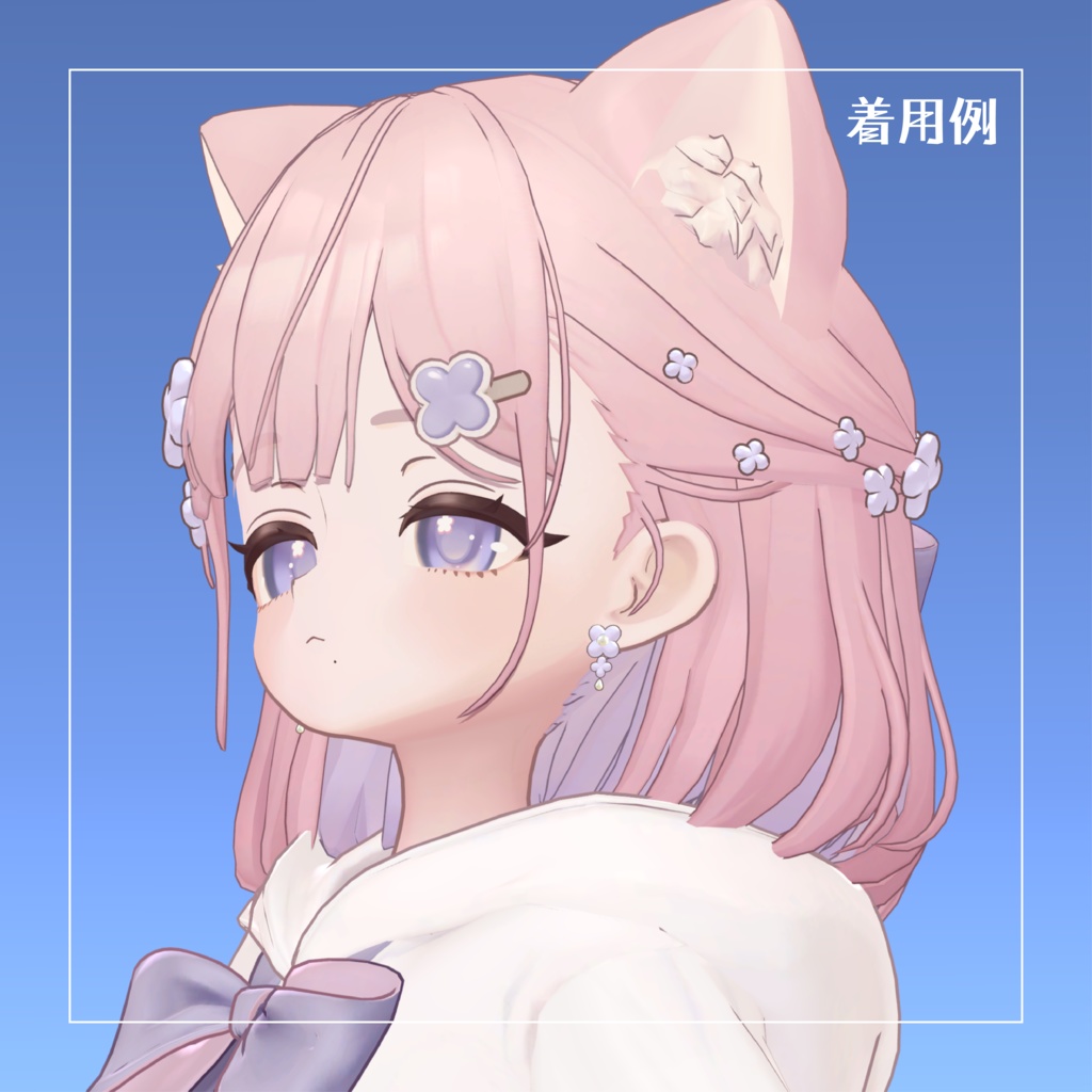 【しらつめ専用アクセサリー】こはなかざり【VRChat想定】