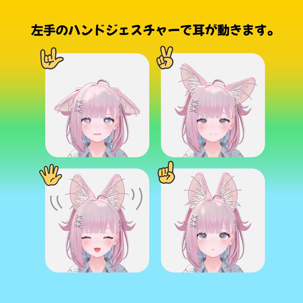 【動くケモミミ】serval! サーバル!【VRChat想定】