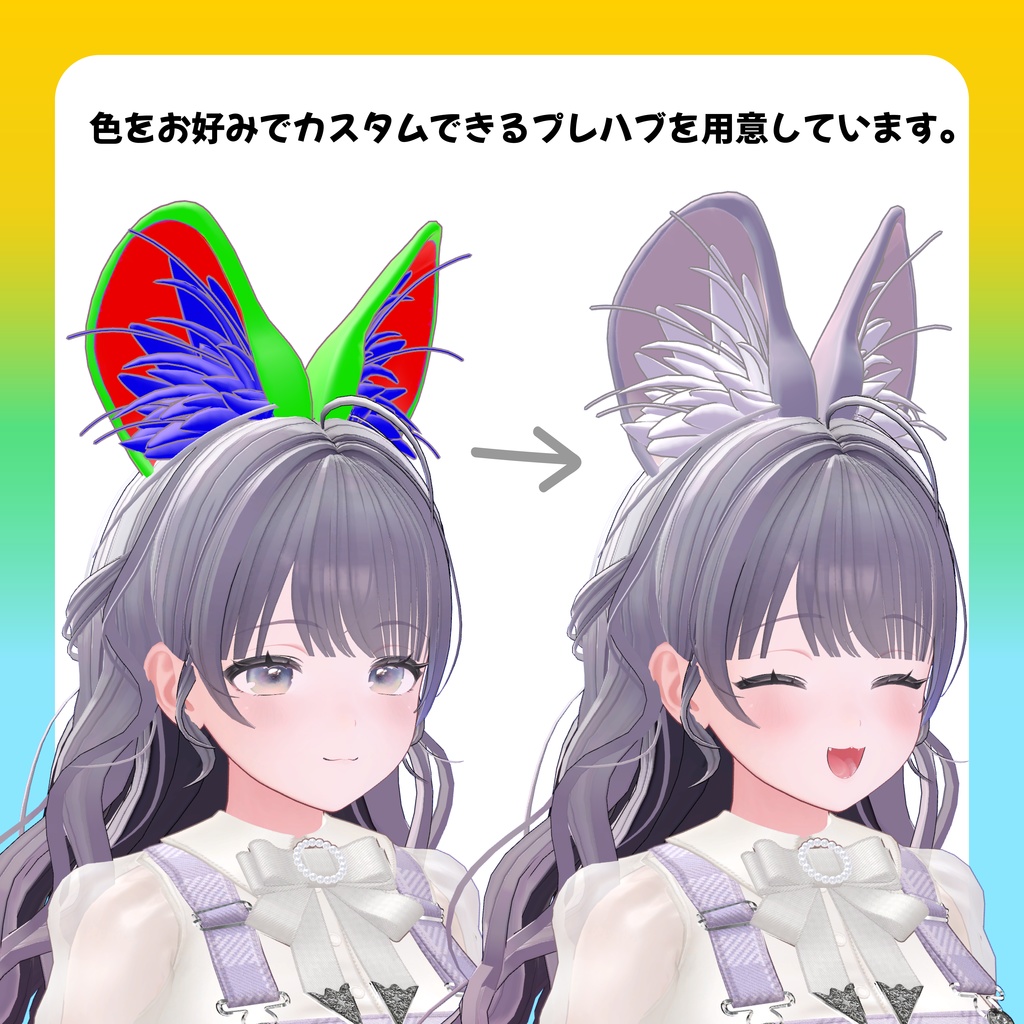 【動くケモミミ】serval! サーバル!【VRChat想定】