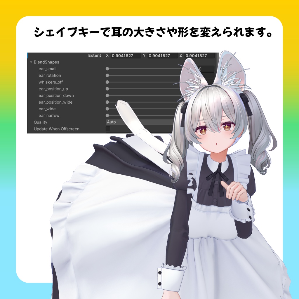 【動くケモミミ】serval! サーバル!【VRChat想定】