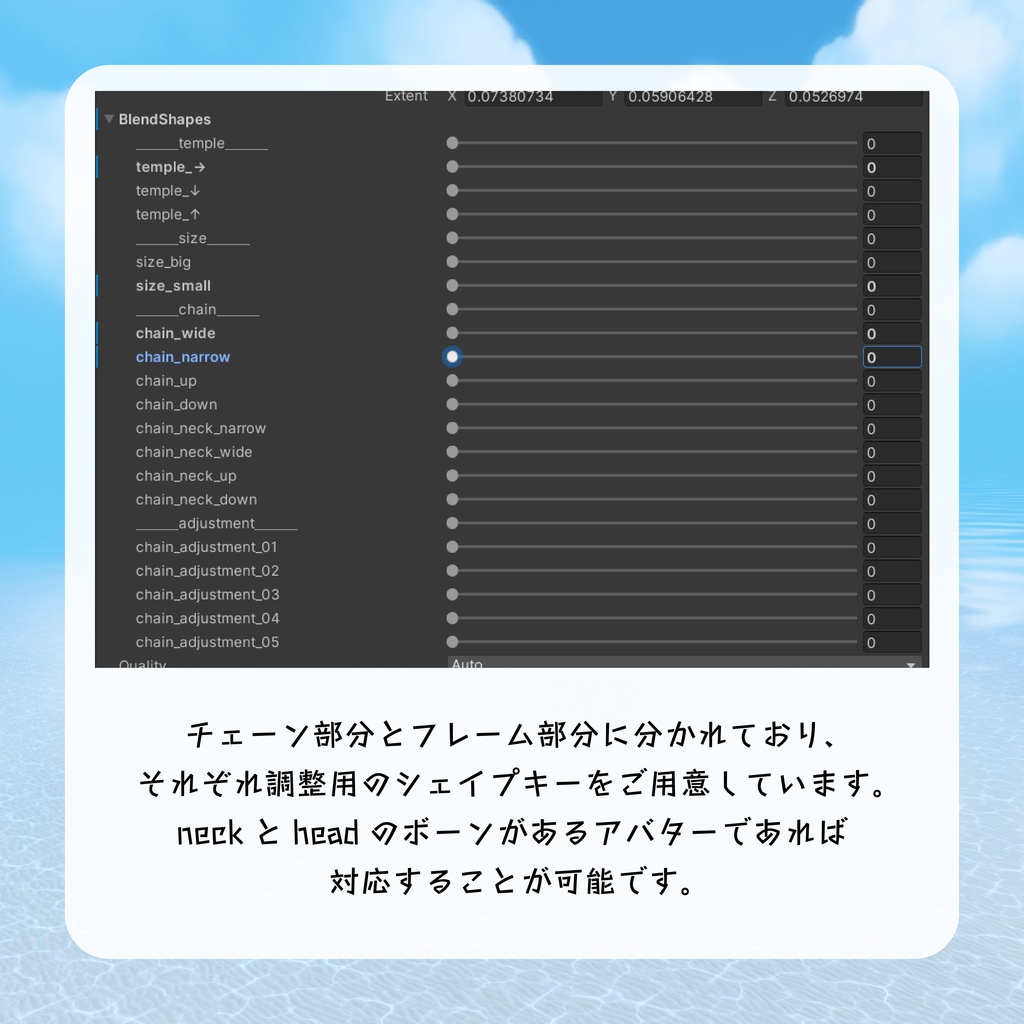 【半透明メガネ】perle lunettes ペルルネット【VRChat想定】
