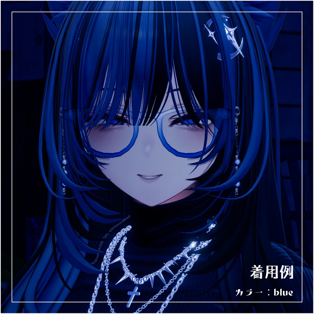 【半透明メガネ】perle lunettes ペルルネット【VRChat想定】