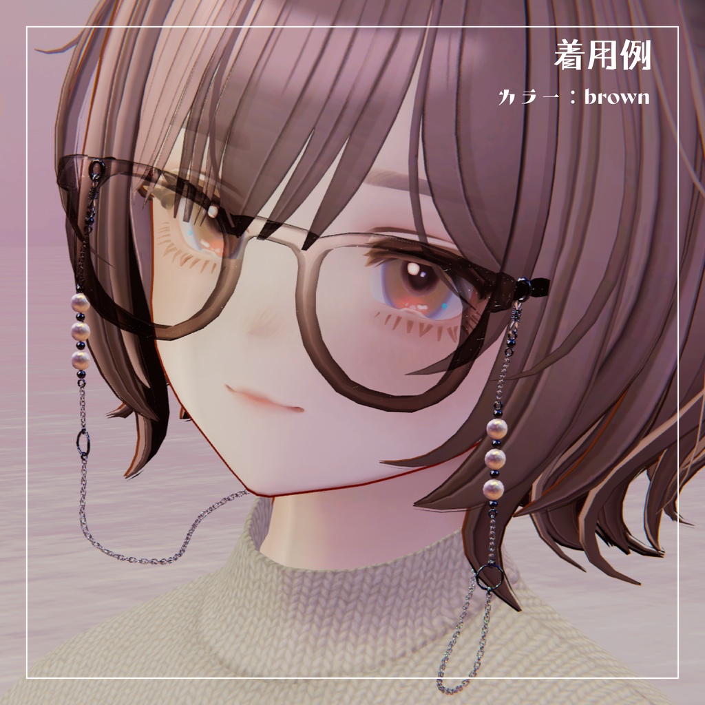 【半透明メガネ】perle lunettes ペルルネット【VRChat想定】