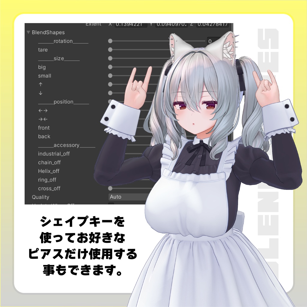 【ピアスたくさんねこみみ】punk cat パンクキャット【VRChat想定】