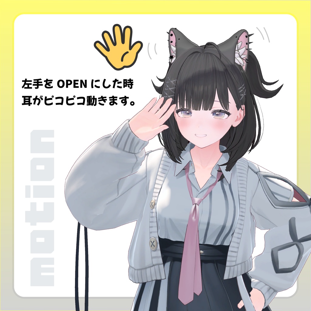 【ピアスたくさんねこみみ】punk cat パンクキャット【VRChat想定】