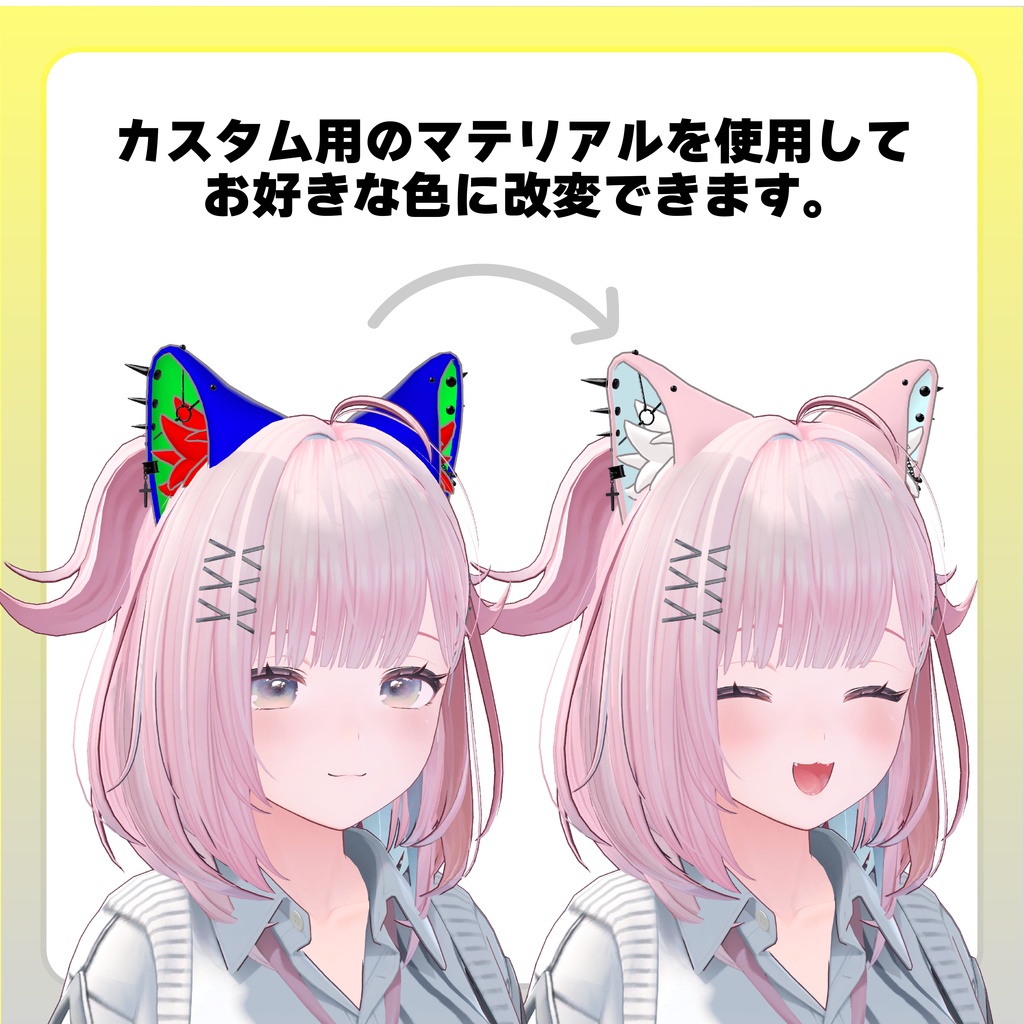 【ピアスたくさんねこみみ】punk cat パンクキャット【VRChat想定】