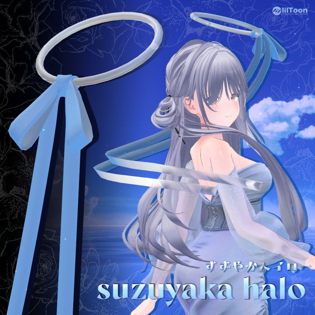 【長いリボンヘイロー】suzuyaka halo すずやかヘイロー【VRChat想定】