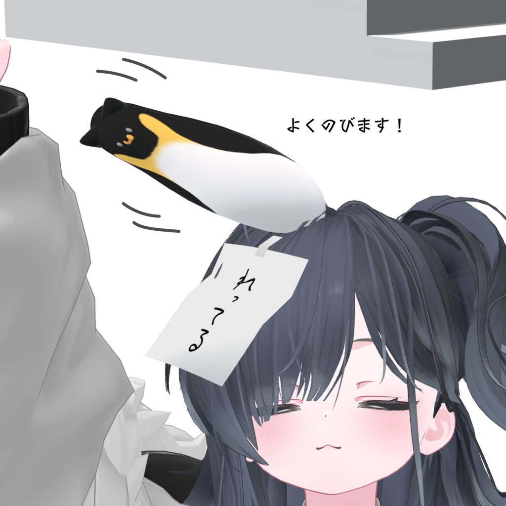 【無料!】ねこぺんぬいぐるみ【VRChat想定】