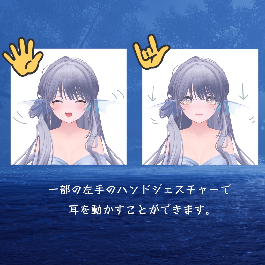 【動くヒレ耳】Undine ウンディーネ【VRChat想定】