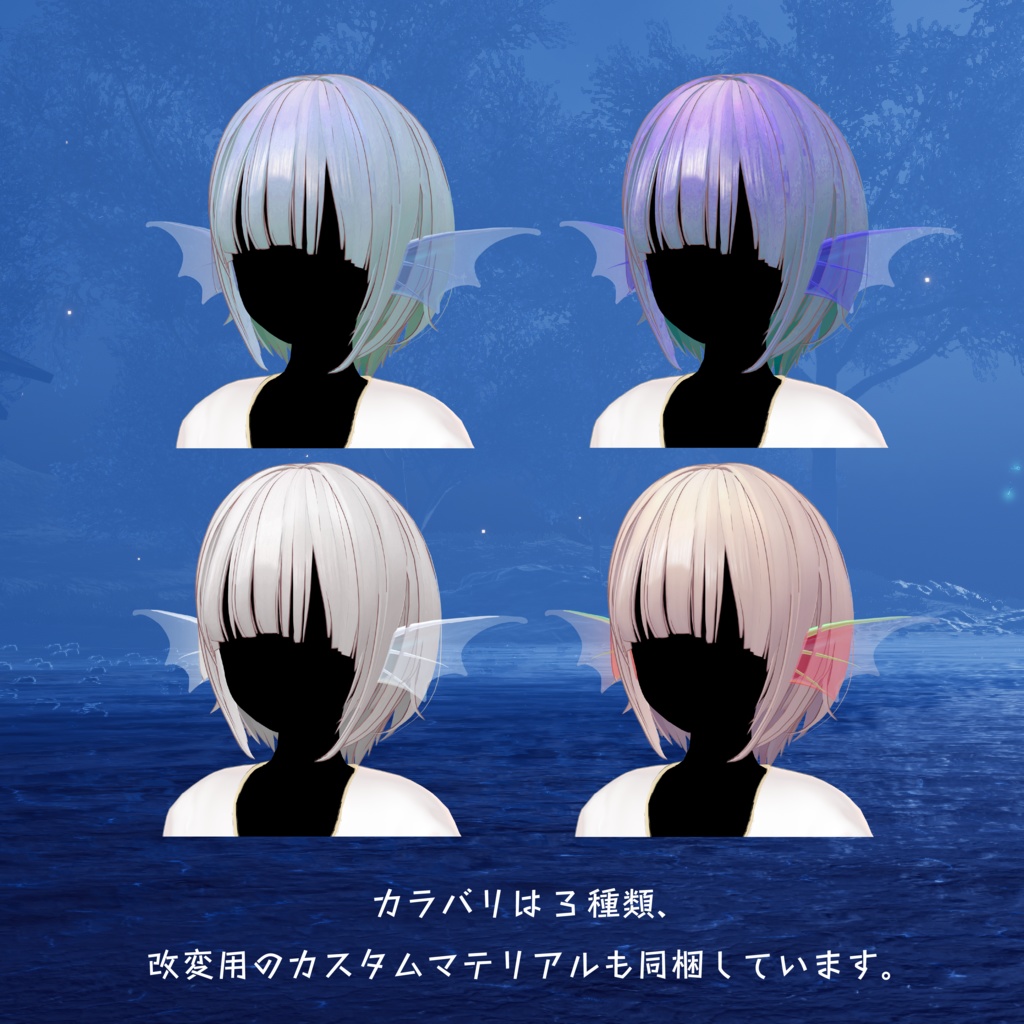 【動くヒレ耳】Undine ウンディーネ【VRChat想定】