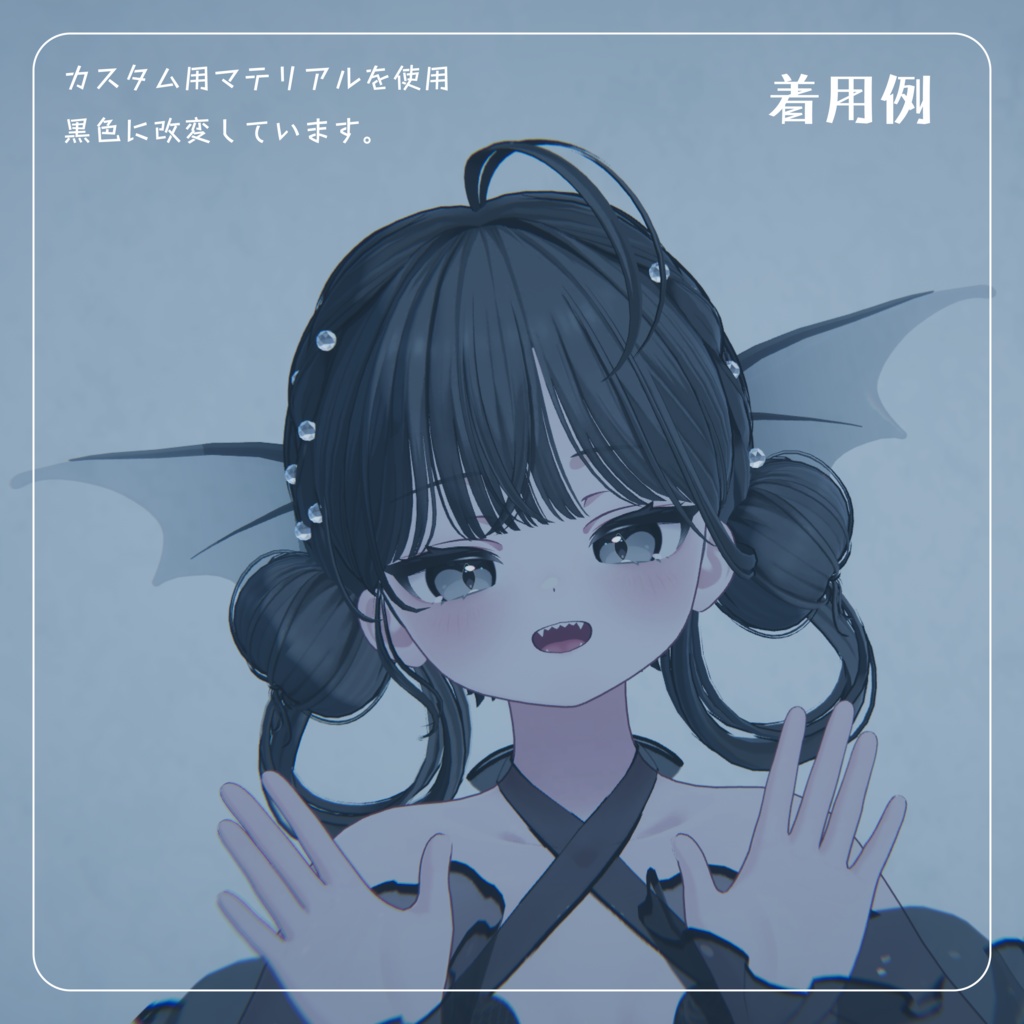 【動くヒレ耳】Undine ウンディーネ【VRChat想定】