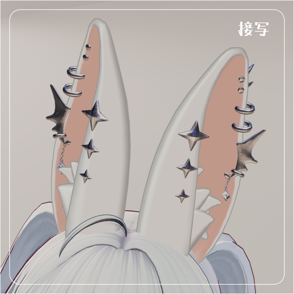 【ピアスたくさんうさみみ】punk rabbit パンク ラビット【VRchat想定】
