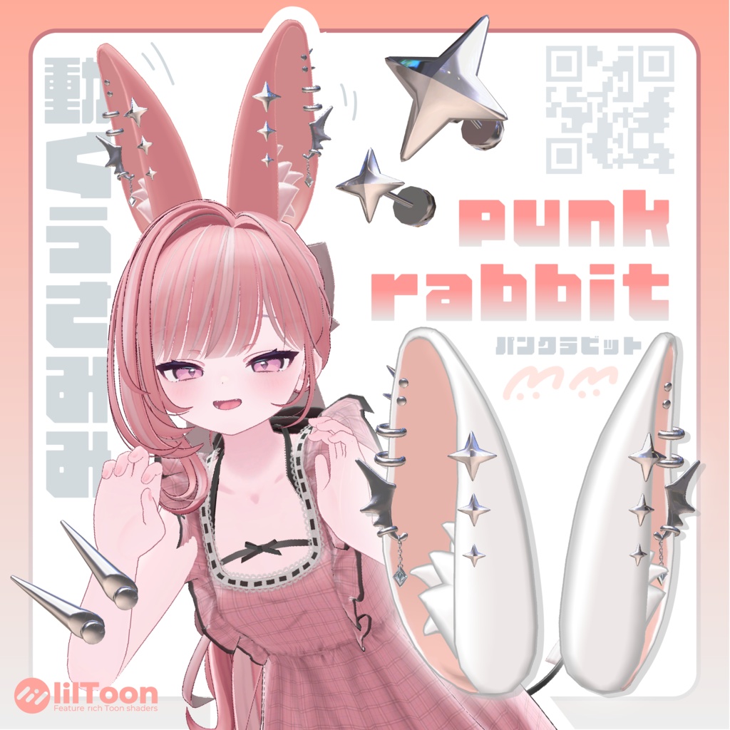 【ピアスたくさんうさみみ】punk rabbit パンク ラビット【VRchat想定】