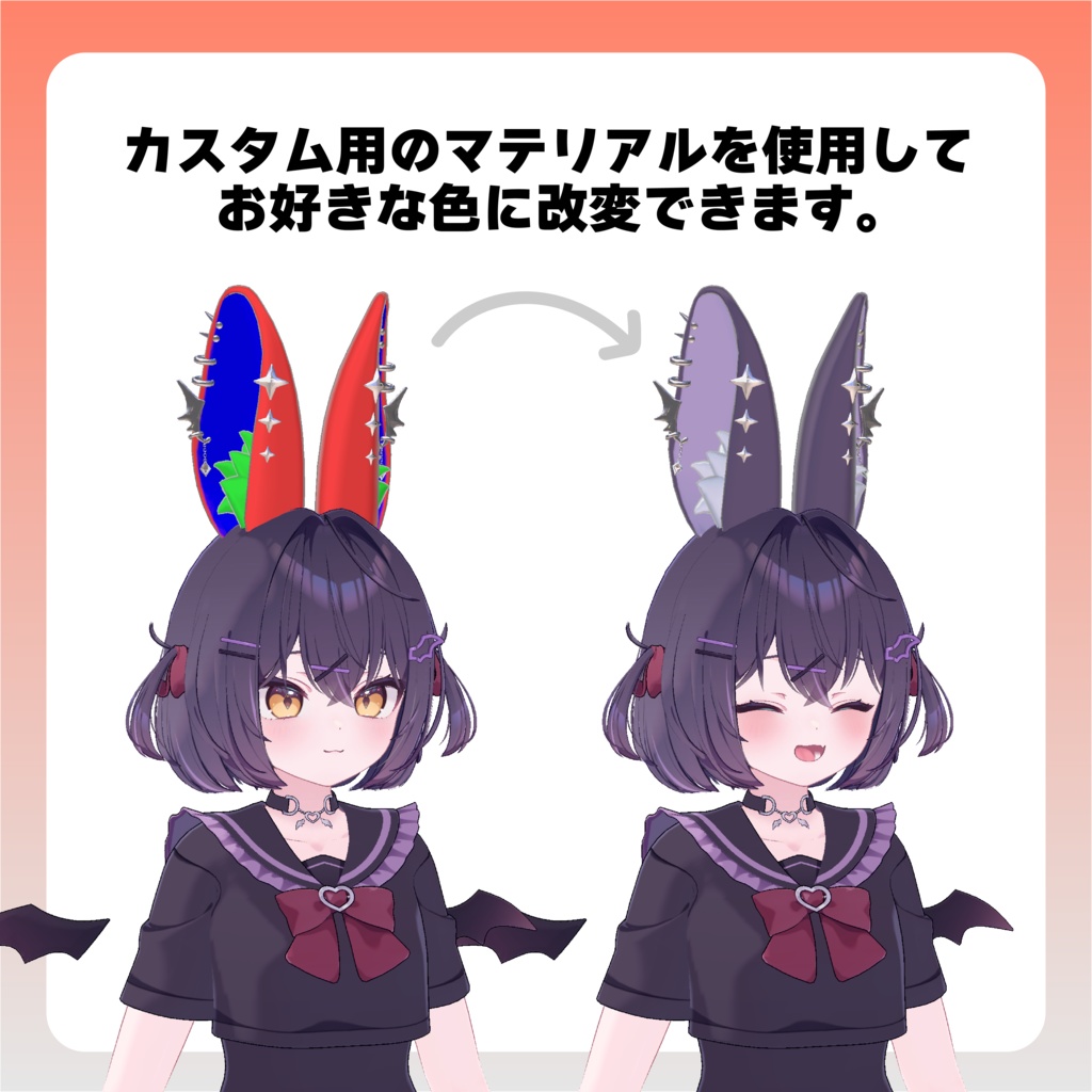 【ピアスたくさんうさみみ】punk rabbit パンク ラビット【VRchat想定】