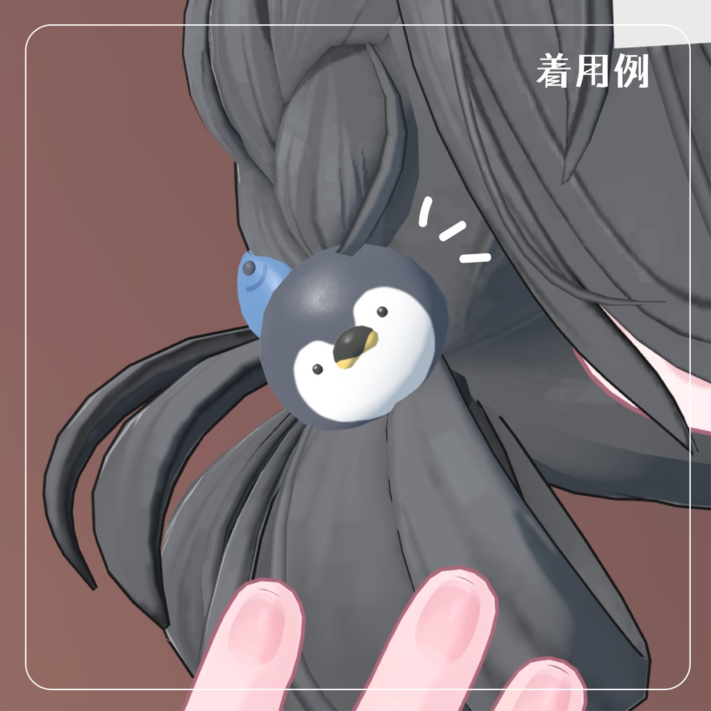 【無料!】わんぽいんとぺんぎん【VRchat想定】