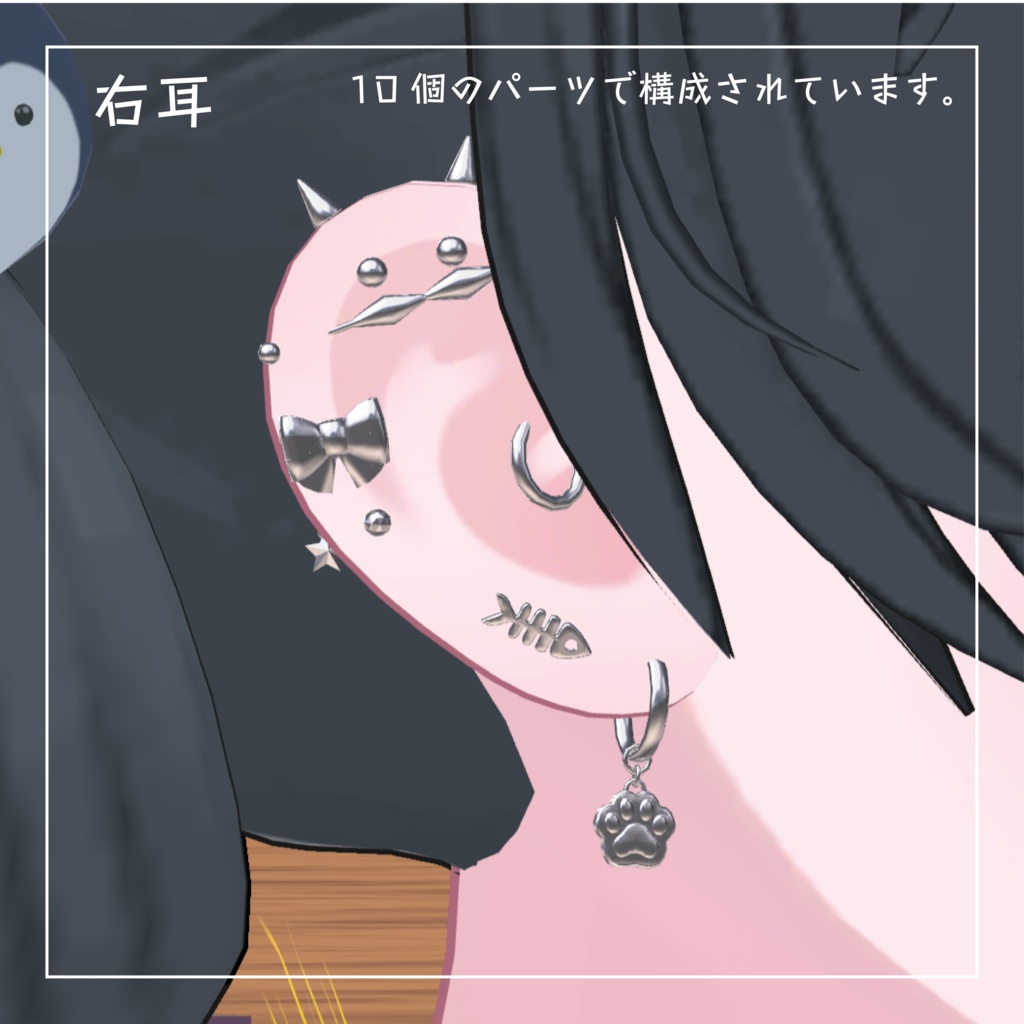 【ネコモチーフピアス】Play cat プレイキャット【VRchat想定】