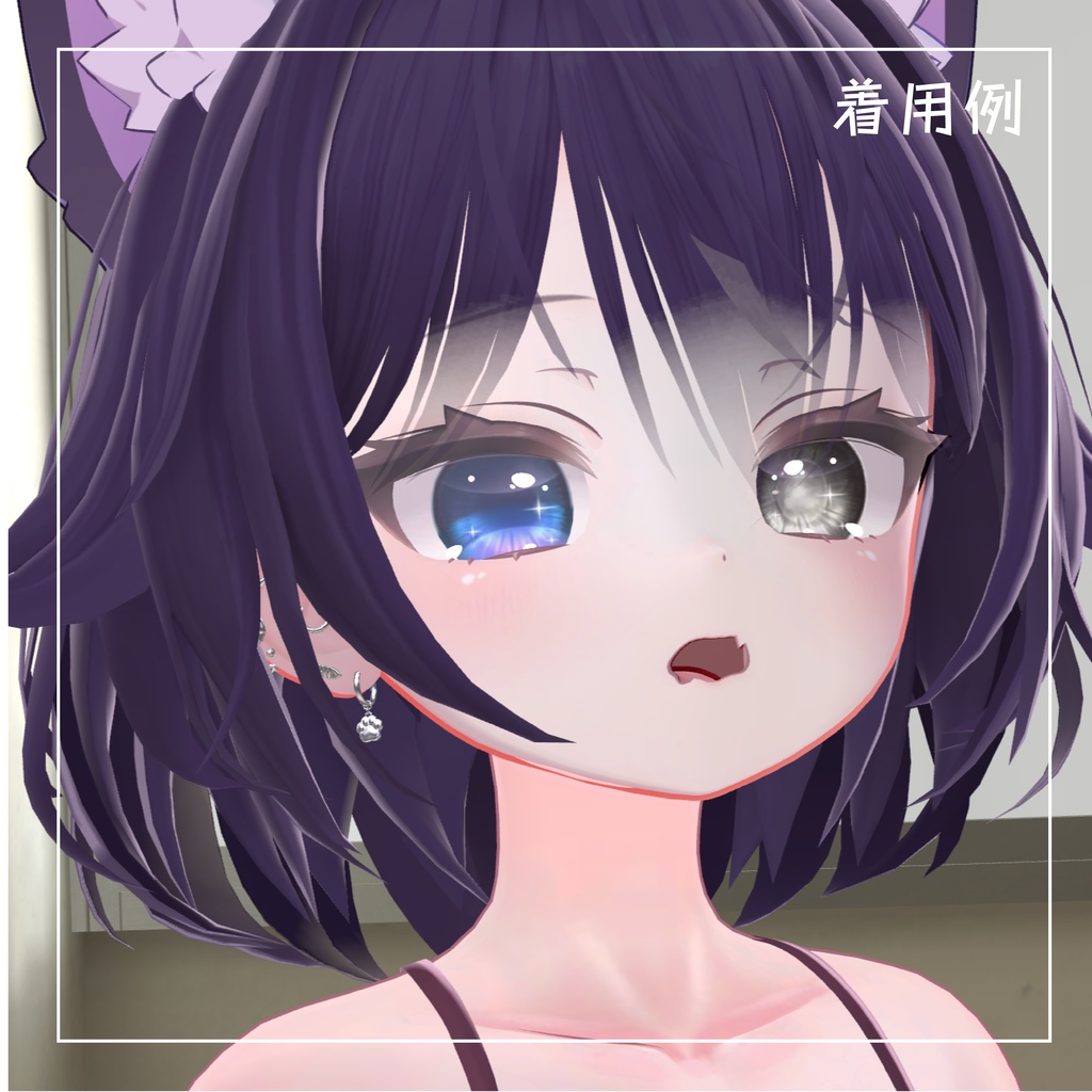 【ネコモチーフピアス】Play cat プレイキャット【VRchat想定】