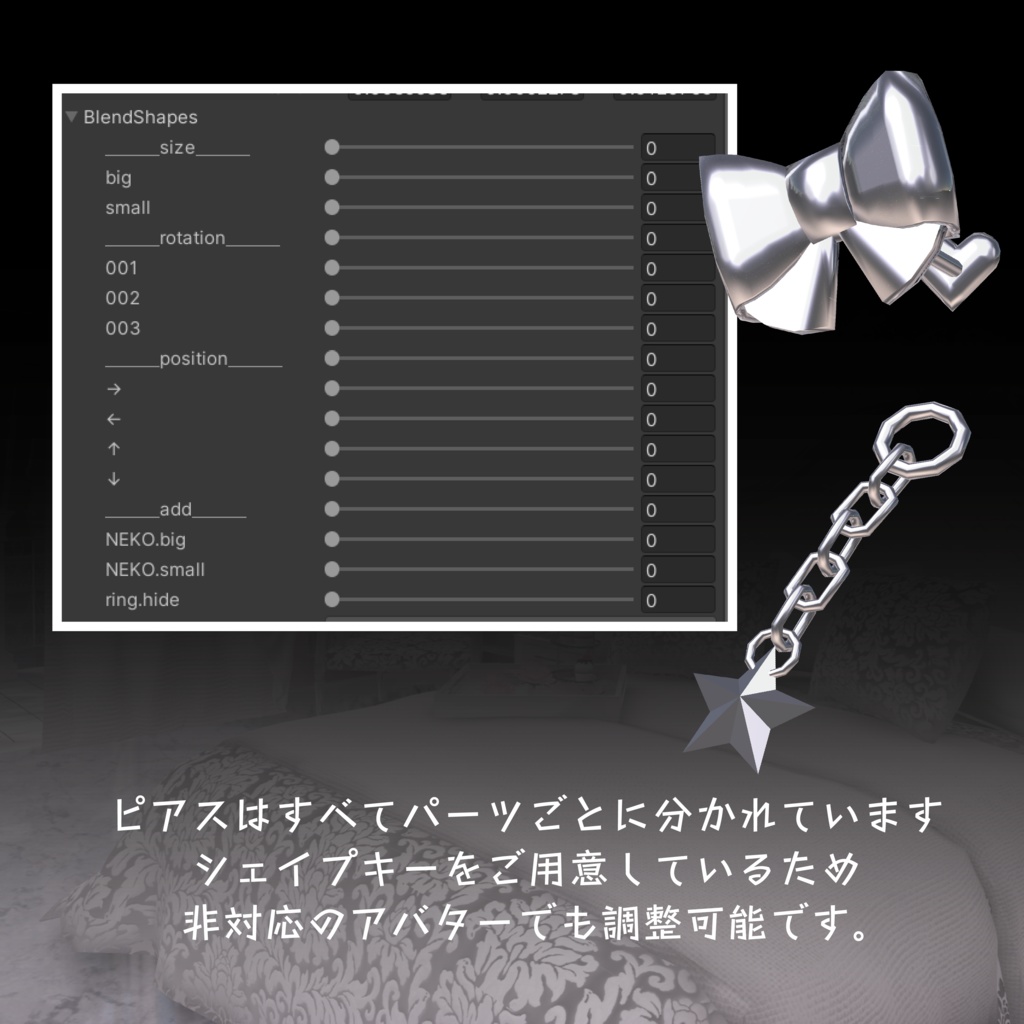 【ネコモチーフピアス】Play cat プレイキャット【VRchat想定】