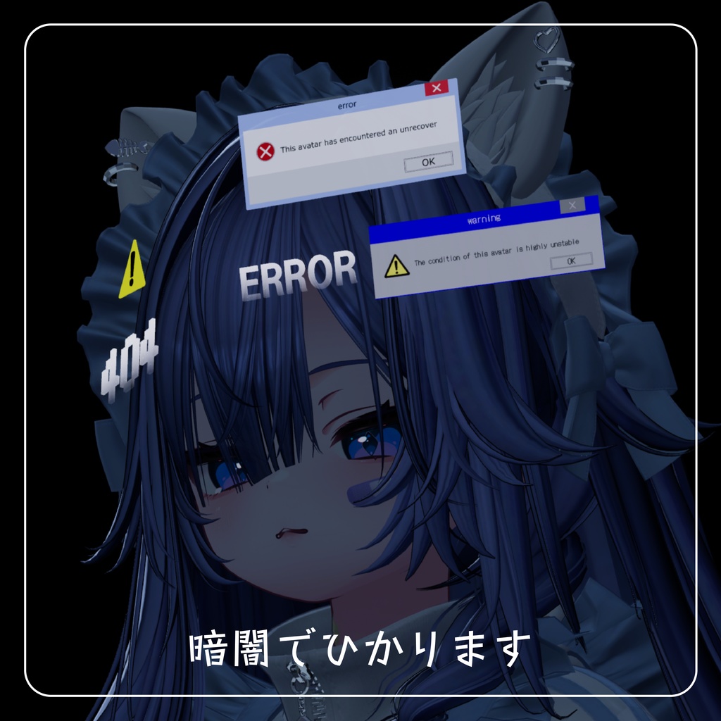 【ボーン付きヘアアクセ】ERROR message エラーメッセージ【VRchat想定】