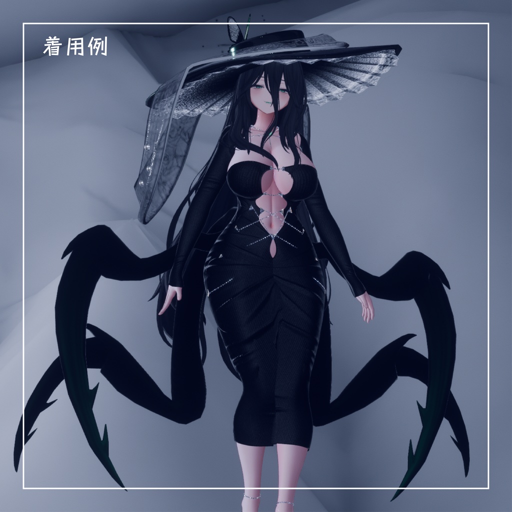 【昆虫人外パーツ】insect silhouette インセクトシルエット【VRChat想定】