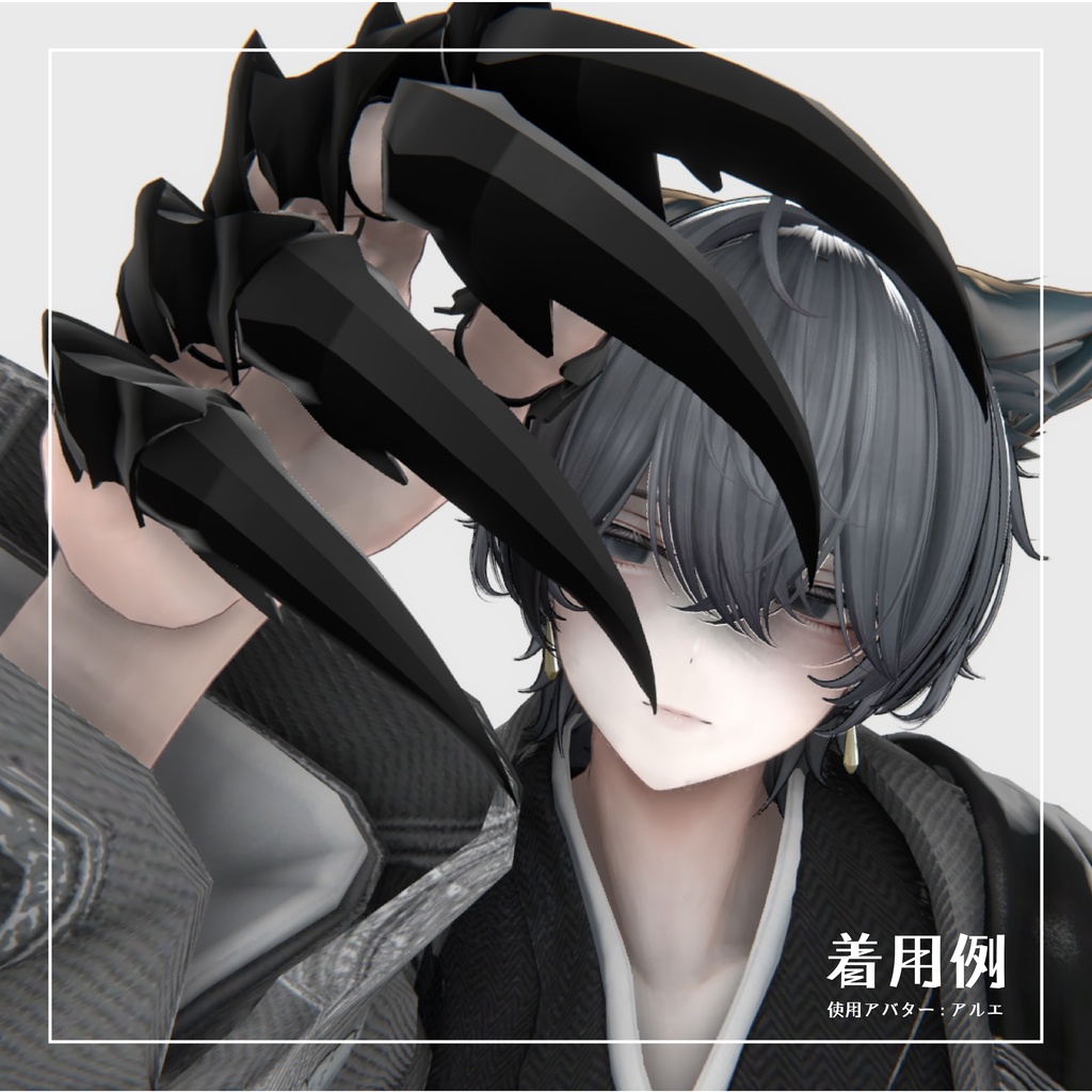 【まるぼでぃ・ラシューシャ対応しました!】Insecta インセクタ【VRchat想定】