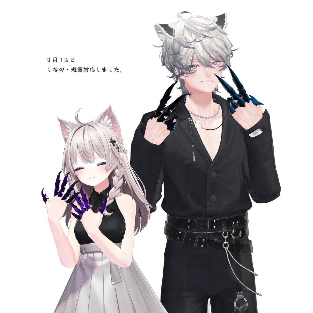 【まるぼでぃ・ラシューシャ対応しました!】Insecta インセクタ【VRchat想定】