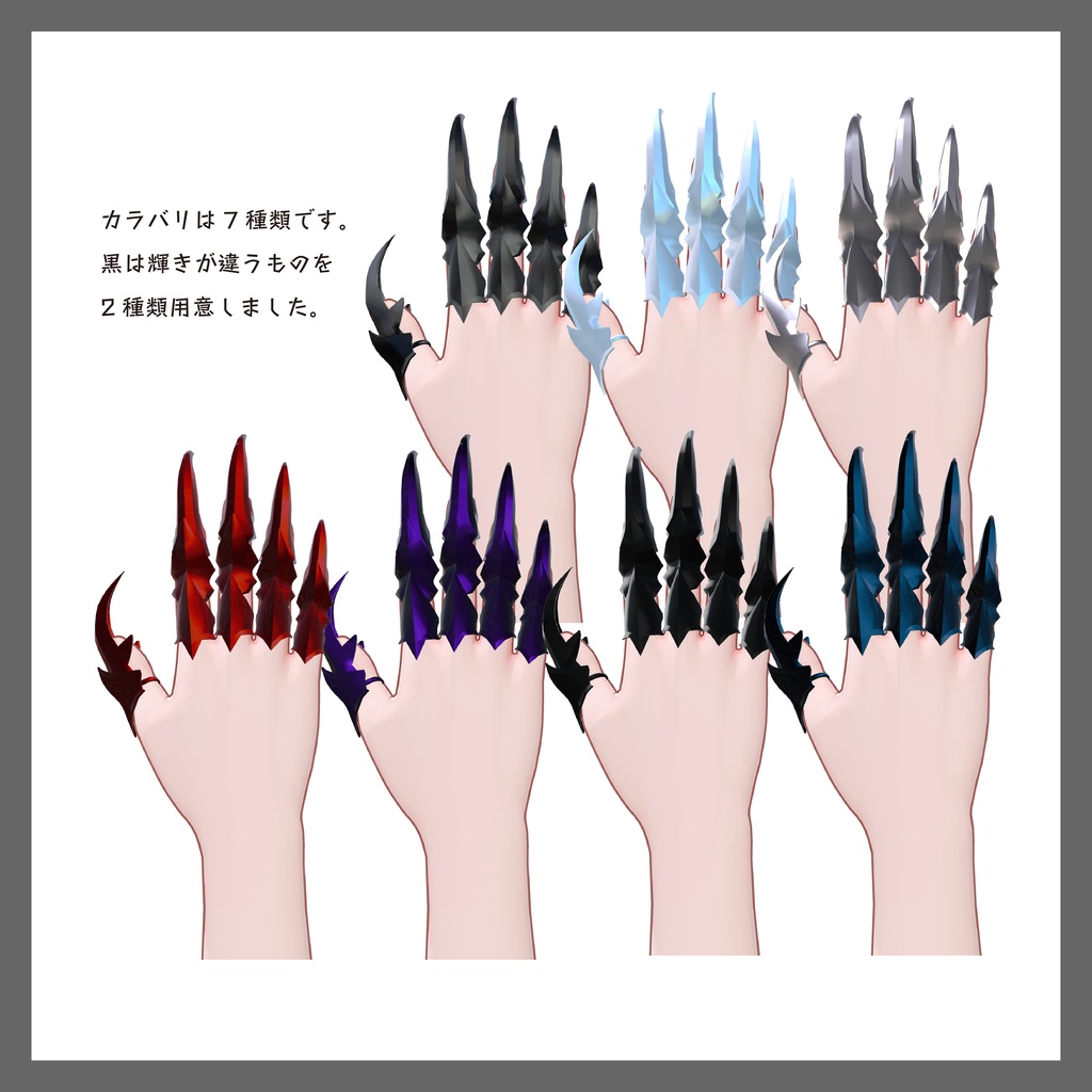 【まるぼでぃ・ラシューシャ対応しました!】Insecta インセクタ【VRchat想定】