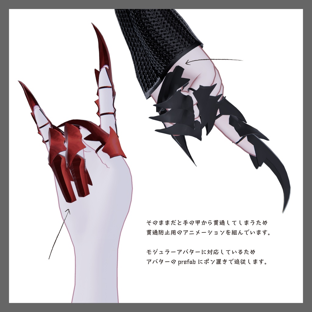 【まるぼでぃ・ラシューシャ対応しました!】Insecta インセクタ【VRchat想定】