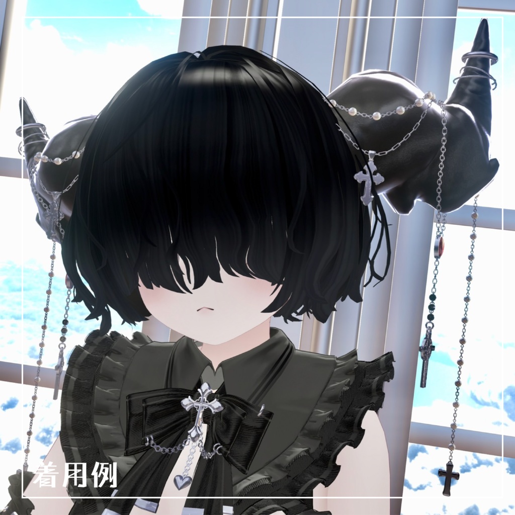 【十字架付きツノアクセサリー】Rosary horn ロザリオホーン【VRchat想定】