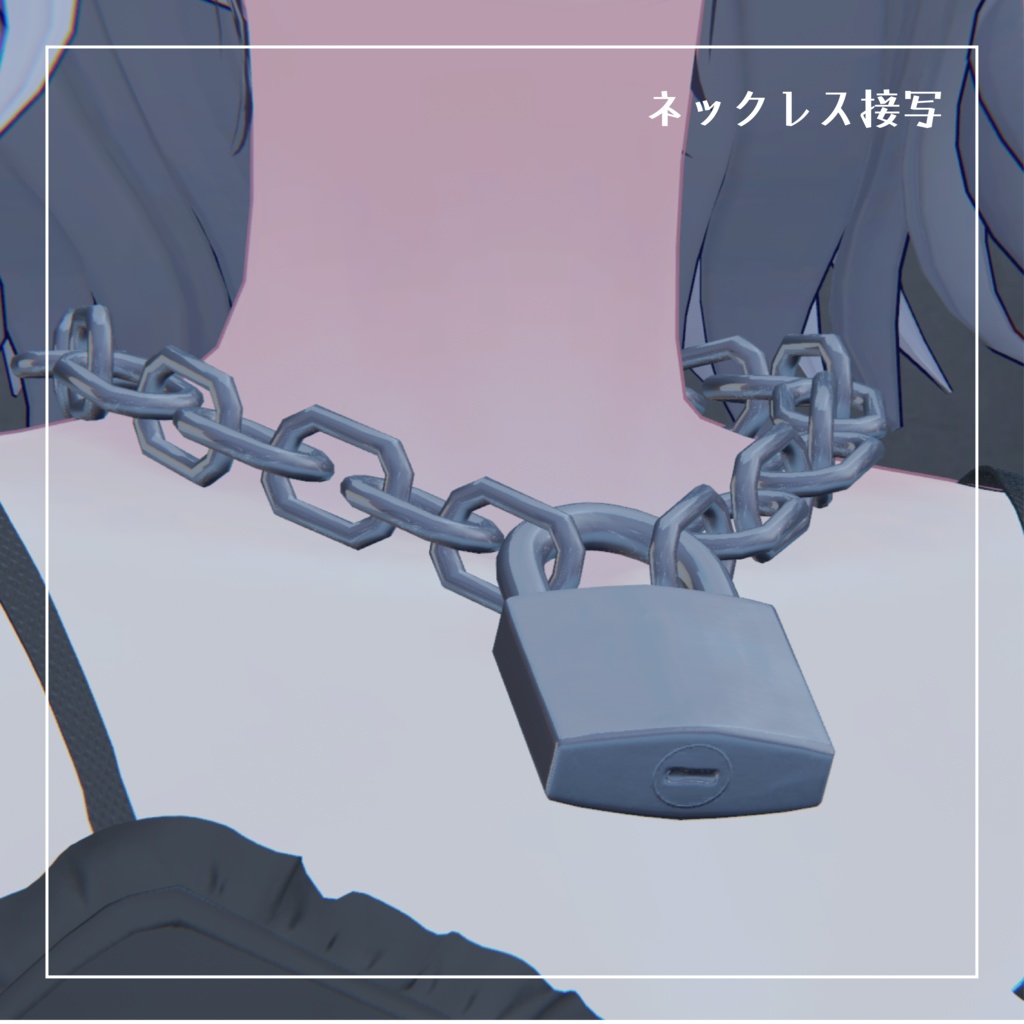 【鍵&南京錠アクセサリー】kagitaba halo& padlock necklace 鍵束ヘイロー&南京錠ネックレス【VRchat想定】