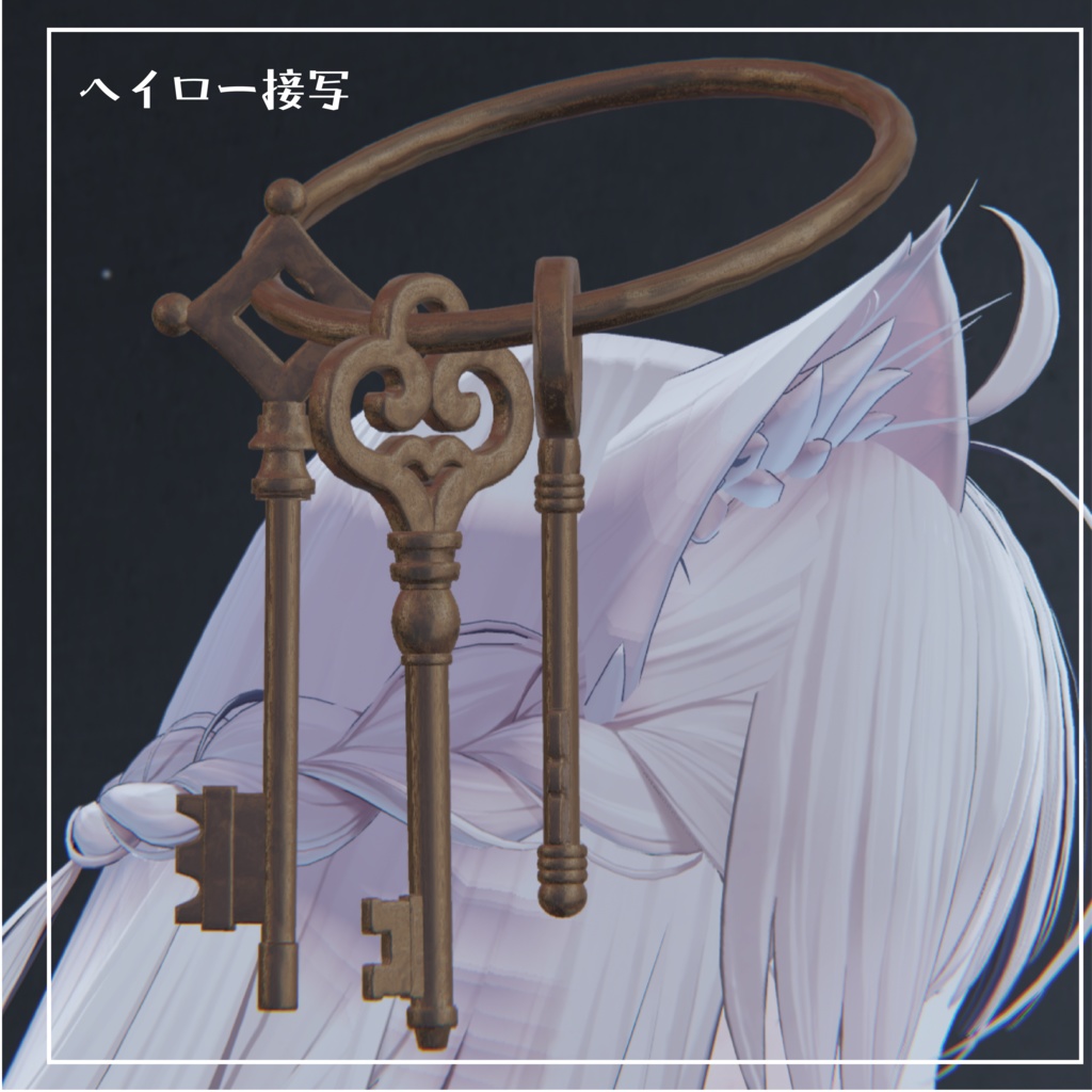 【鍵&南京錠アクセサリー】kagitaba halo& padlock necklace 鍵束ヘイロー&南京錠ネックレス【VRchat想定】