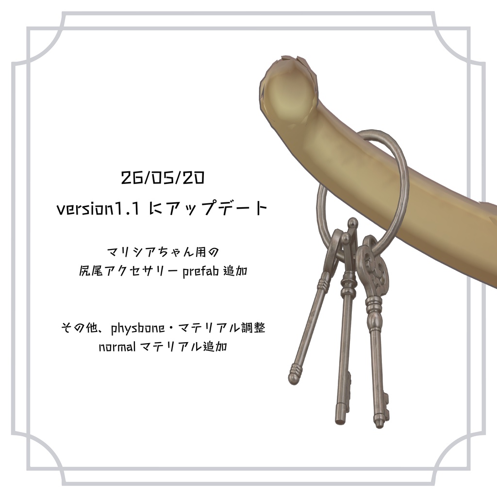 【鍵&南京錠アクセサリー】kagitaba halo& padlock necklace 鍵束ヘイロー&南京錠ネックレス【VRchat想定】