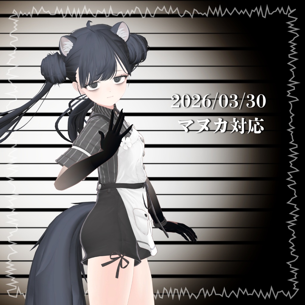 【鋭い爪とグラデマスク】villain nails ヴィランネイル【VRchat想定】