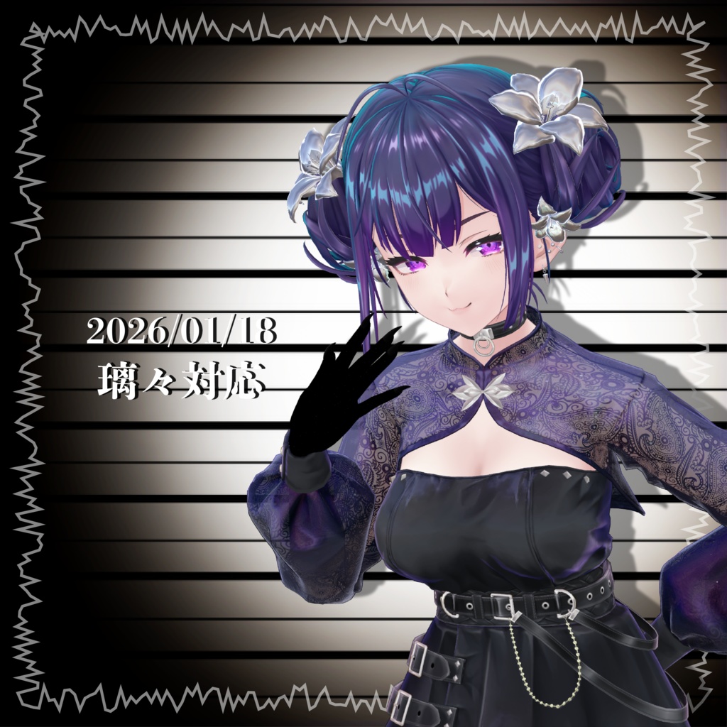 【鋭い爪とグラデマスク】villain nails ヴィランネイル【VRchat想定】