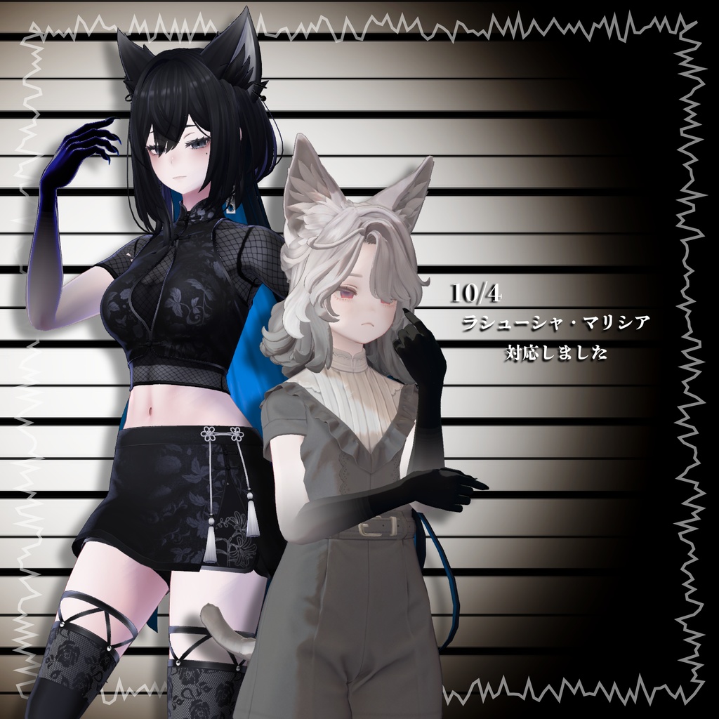 【鋭い爪とグラデマスク】villain nails ヴィランネイル【VRchat想定】