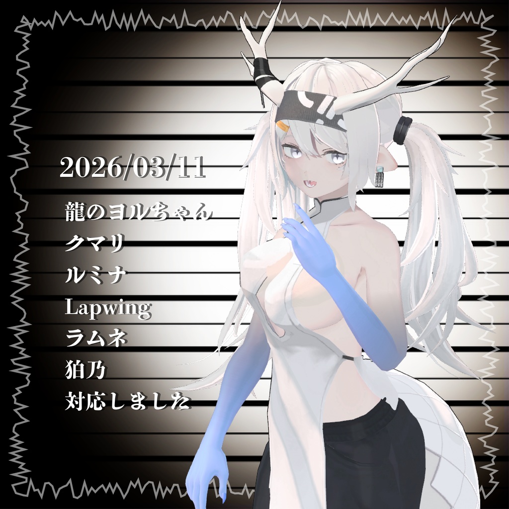 【鋭い爪とグラデマスク】villain nails ヴィランネイル【VRchat想定】