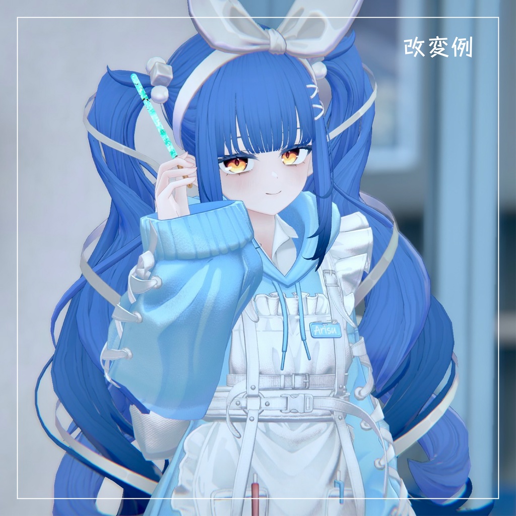 【改変用マスク】夢川有栖ちゃん用の改変おたすけマスクセット!【VRChat想定】】