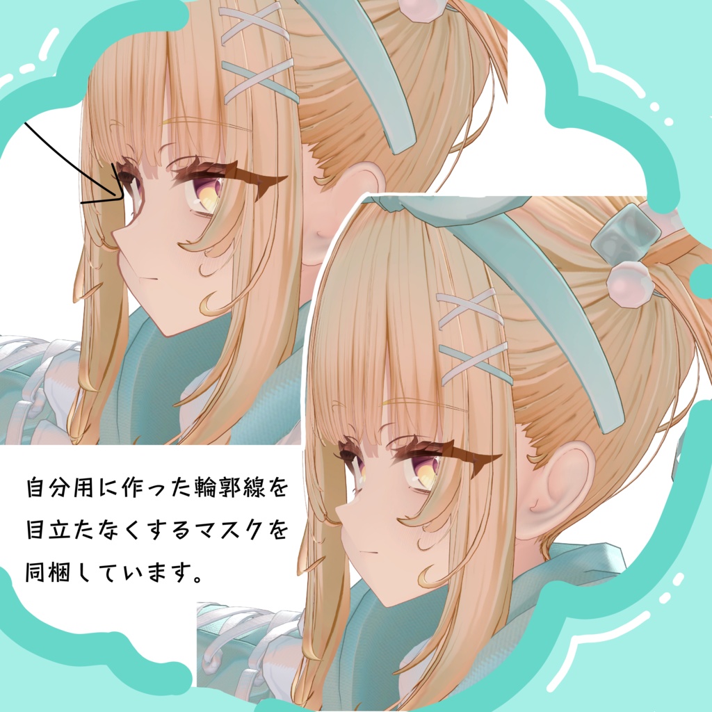 【改変用マスク】夢川有栖ちゃん用の改変おたすけマスクセット!【VRChat想定】】