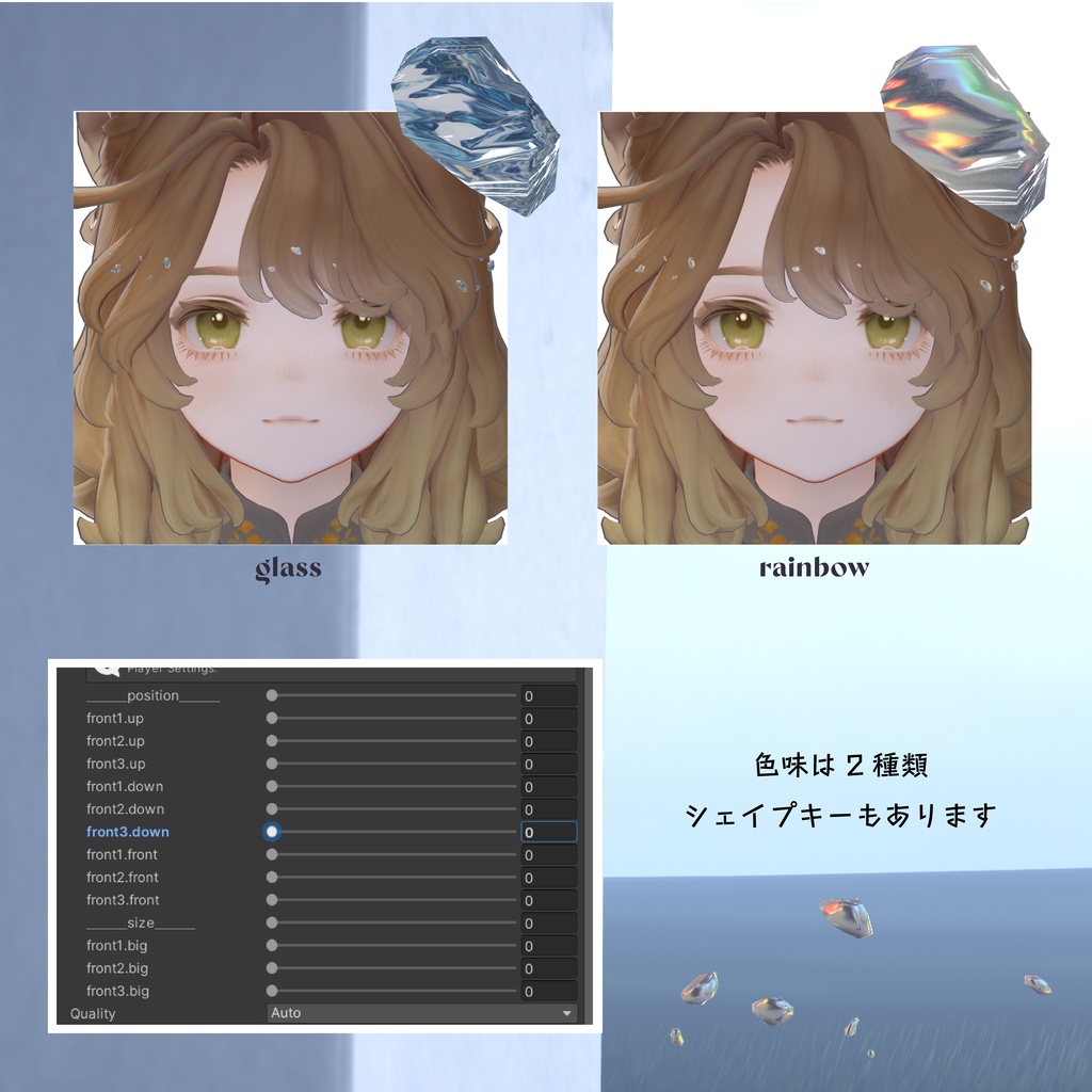 【マリシア専用アクセサリー】morning dew モーニングデュー【VRChat想定】