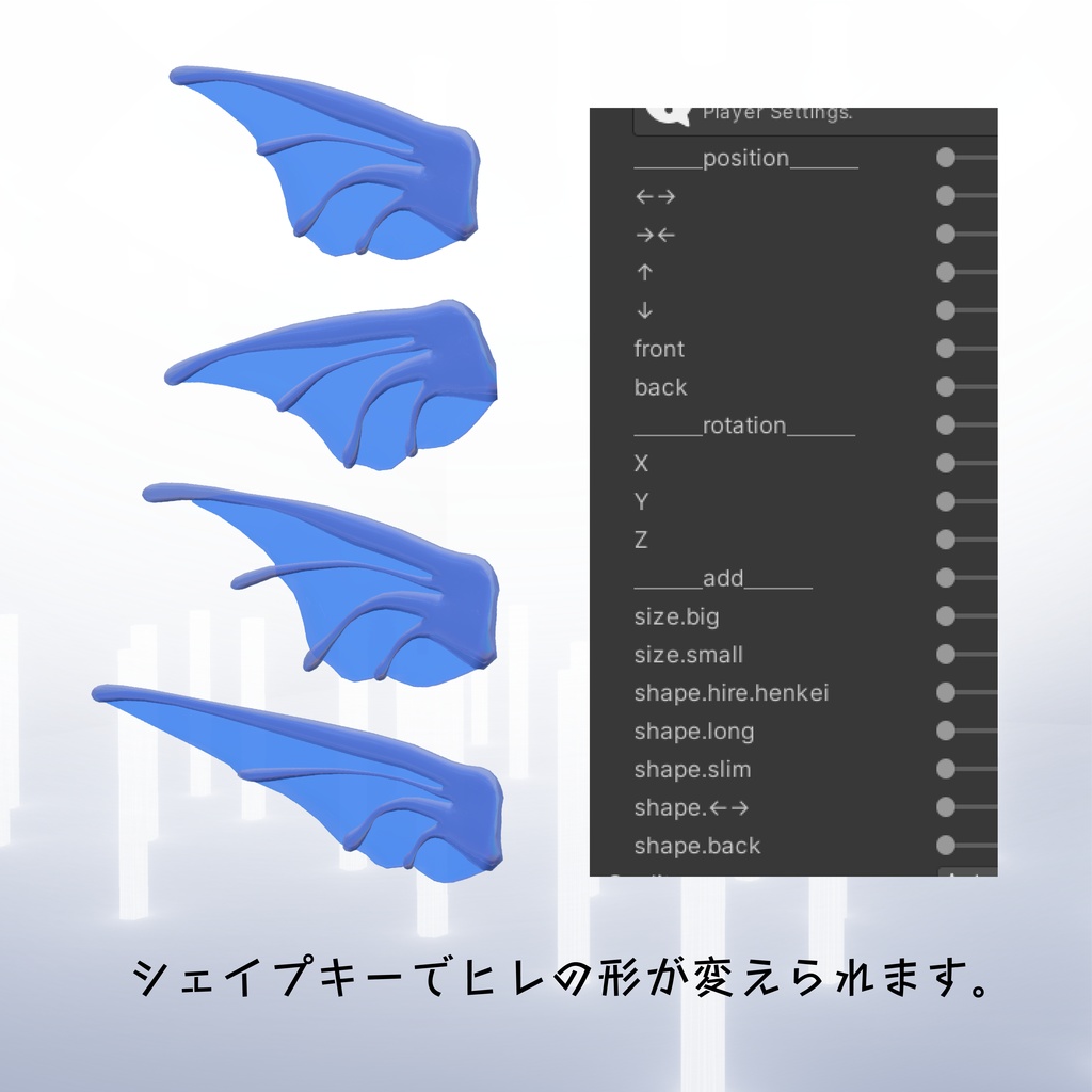 【蝶のヒレ耳】Deep sea butterfly 深海蝶【VRChat想定】