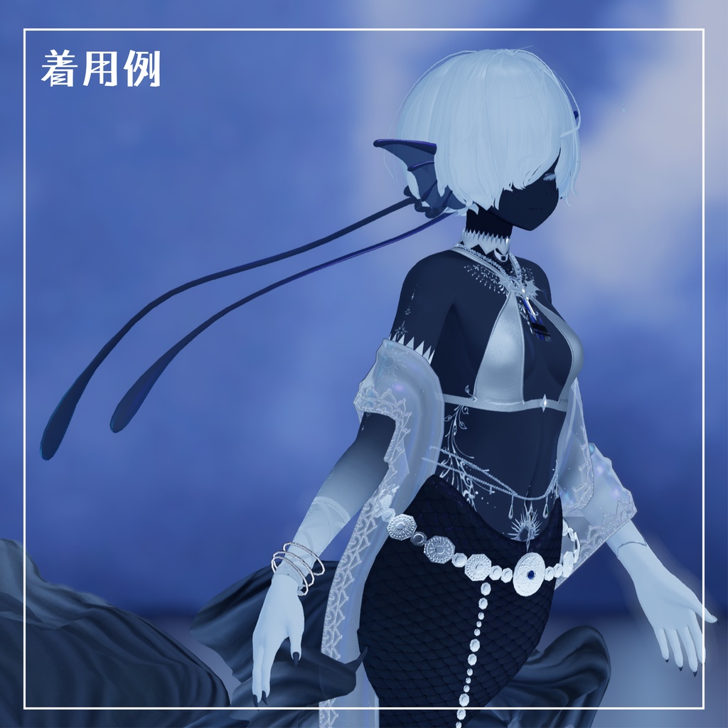 【蝶のヒレ耳】Deep sea butterfly 深海蝶【VRChat想定】