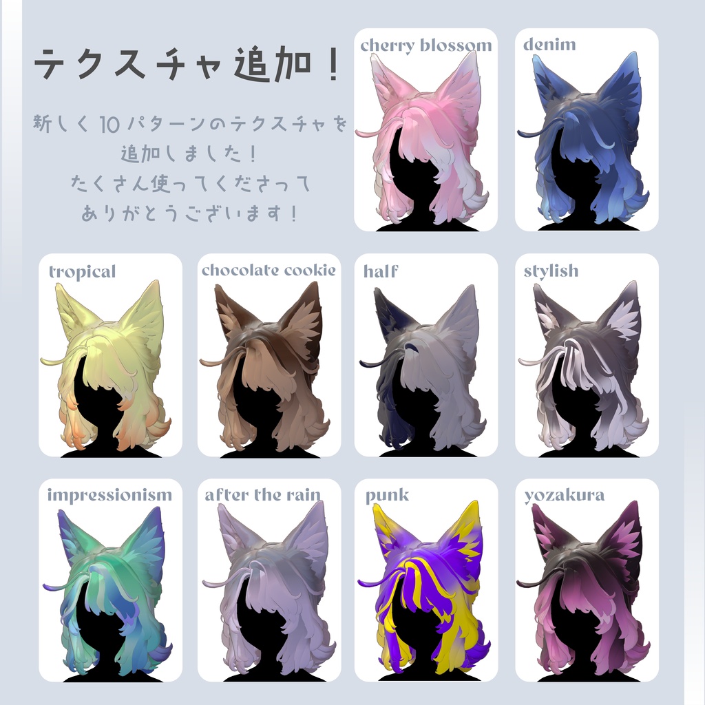 【マリシア専用】こだわりメルトライン kodawarimeltline 【VRChat想定】