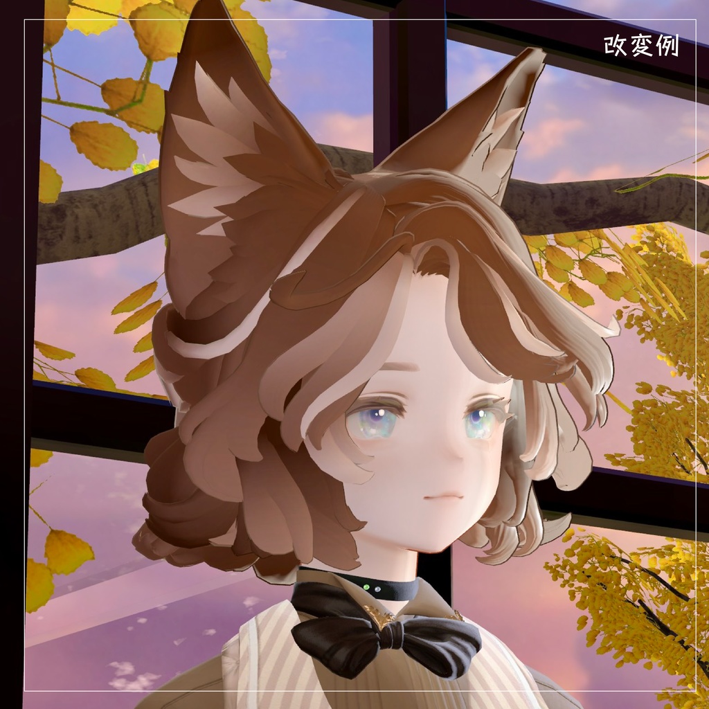 【マリシア専用】こだわりメルトライン kodawarimeltline 【VRChat想定】