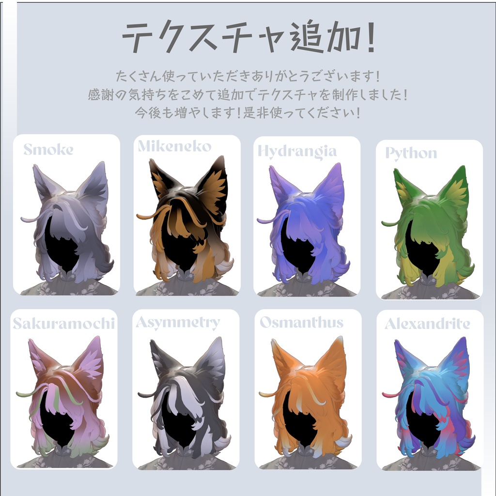 【マリシア専用】こだわりメルトライン kodawarimeltline 【VRChat想定】