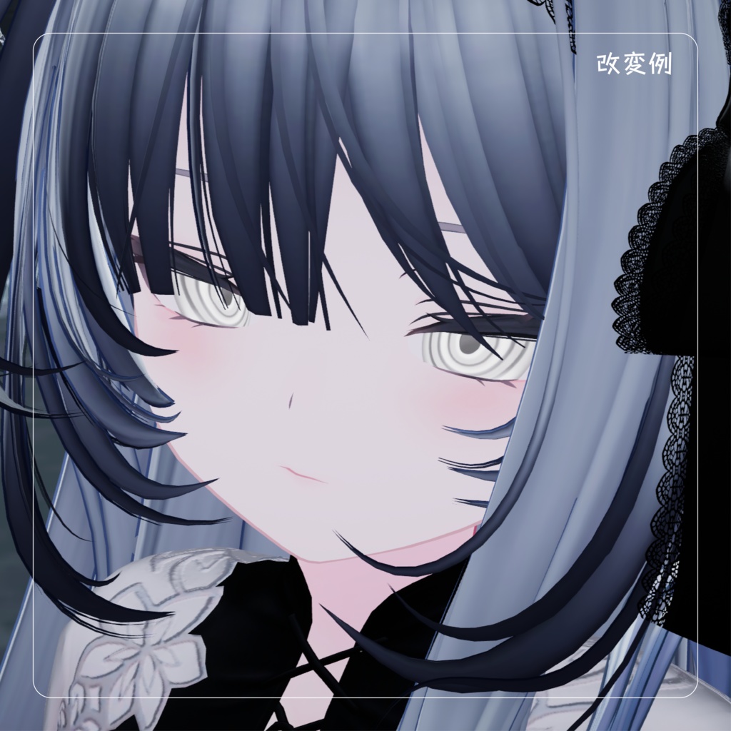 【Lume Optic専用テクスチャ】Black Tapetum ブラックタペタム【VRChat想定】