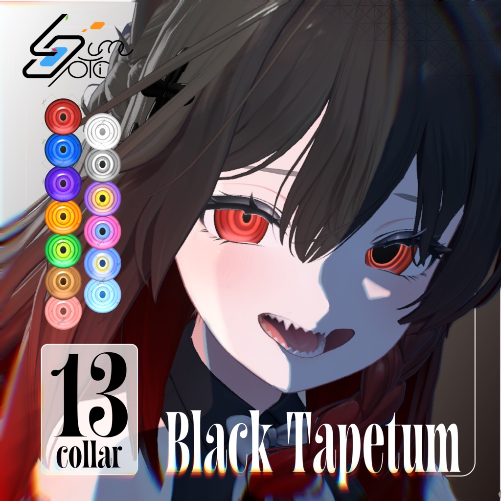 【Lume Optic専用テクスチャ】Black Tapetum ブラックタペタム【VRChat想定】