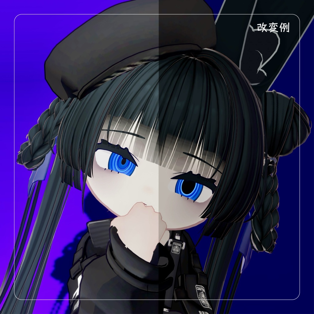 【Lume Optic専用テクスチャ】Black Tapetum ブラックタペタム【VRChat想定】